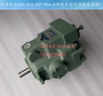 Japan oil research hydraulic pump Oil research piston pump yuken variable pump A22-L-R-01-C-S-K-32