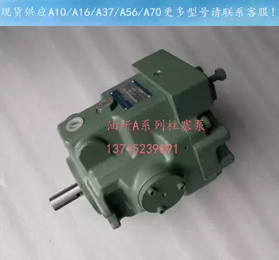 Japanese oil research hydraulic pump oil research piston pump yuken variable pump A22-L-R-01-C-S-K-32