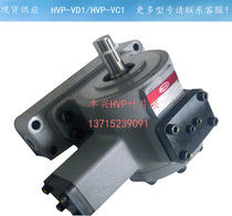 Spot Japan Fengxing hydraulic pump HVP-FC1-L26R-A Fengxing vane pump HVP-FC1-F17R-A