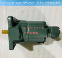 YUCKEN oil research vane pump S-PV2R12 13 14-6 8 12-26 12-26 33 33 65-F-REAA-40