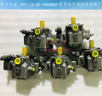 The German REXROTH Lex Lex hydraulic pump PV7-19 40-45RE37MC0-16