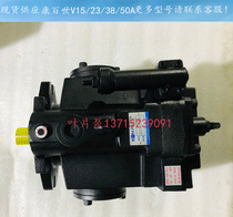 Taiwan KOMPASS plunger V15A4R10X V15A4R10X V23 V23 V42 V50 V50 A2 A2 A2 oil pump