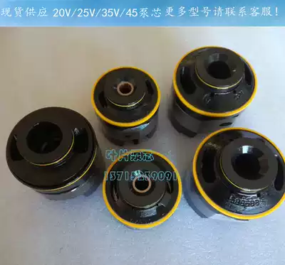 Spot supply 4525VQ50A21 Wigs VICKERS vane pump core pump bile Weigs oil pump