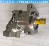 Pike axial plunger pump dosing motor F12-110-MS-SV-S-000-0000-P0 hydraulic pump