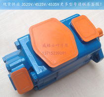 United States vickers vane pump Vickers double pump 3520V 30A5 1AA Vane pump