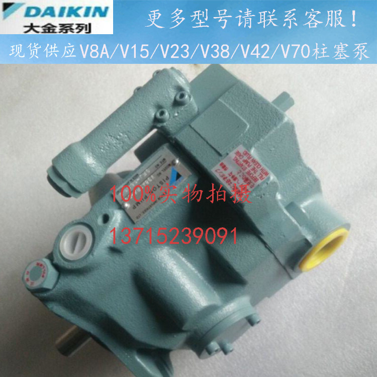 Supply Spot Sales Japan Original-loaded DAIKIN variable pump) DAIKIN hydraulic pump) V50A1RX-20
