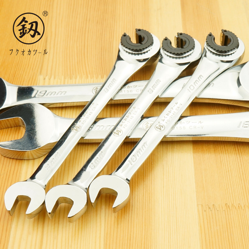 Fukuoka BRAND TUBING WRENCH NARROW SPACE QUICK DISASSEMBLY FORK WRENCH BRAKE CAR AUTOMATIC OPENING RATCHET WRENCH