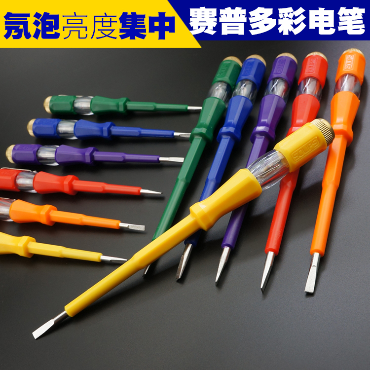 Saipu Colorful electric pen high brightness Long life neon bubble bicolor injection diameter 34mm straight batch head pressure resistance