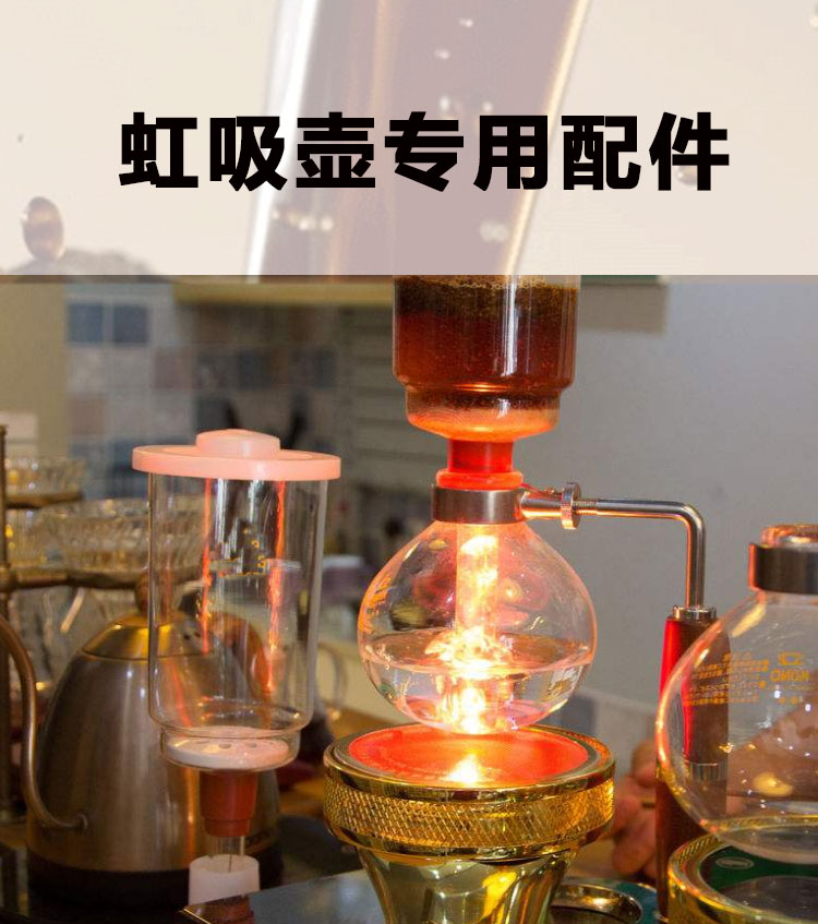 Siphon phụ kiện nồi thanh gỗ khuấy thanh lọc siphon nồi cà phê lọc siphon nồi lọc vải đồ dùng cà phê