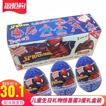 Spot Hong Kong imported snacks Spider-man funny toy Chocolate surprise egg 3 pieces childrens birthday gift