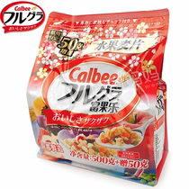 Spot Japan imported Calbee Calbee fruit cereal ready-to-eat oatmeal nutritious breakfast meal replacement can be eaten dry