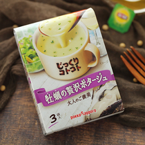 Japan imported pokka cheese oysters oysters seafood nutritious instant soup brewing instant instant 3 bags into a box