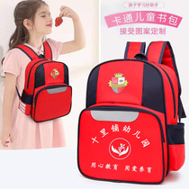 Kindergarten School Bag Education Institution Double Shoulder Backpack Set For Print LOGO Children Cartoon Backpack Light Large Capacity