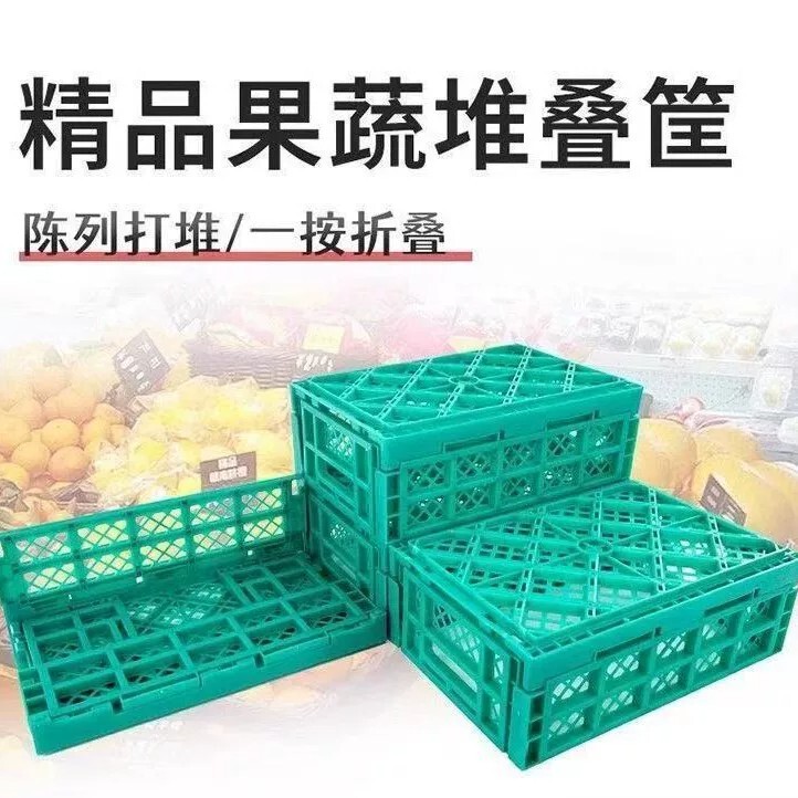 Windscreen Cabinet Folding Ladder Basket, Portable Folding Floor Storage Basket, Fruit and Vegetable Transport Turnover Basket, Thickened and Heavy-Duty Windscreen Cabinet Folding Ladder Basket, Portable Folding Floor Storage Basket, Fruit and Vegetable Transport Turnover Basket, Thickened and Heavy-Duty