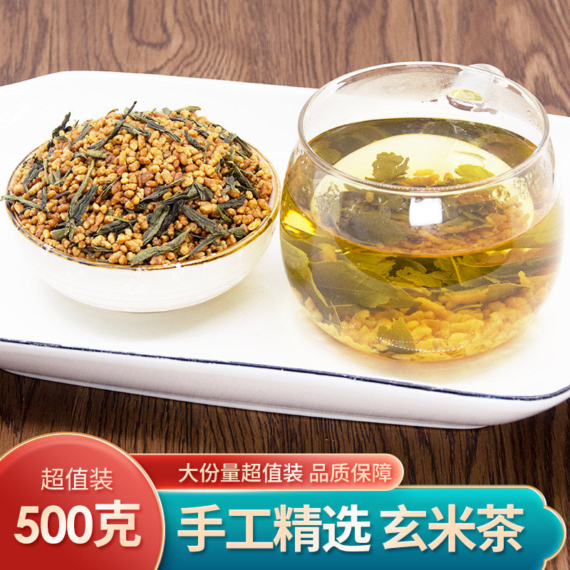 玄米茶500g日本日式寿司店玄米茶韩国玄米蒸青绿茶非玄米袋泡茶