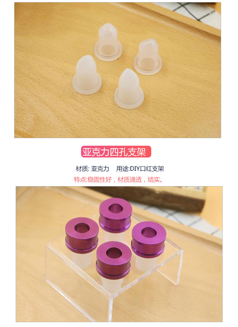 DIY hướng dẫn tự làm son môi silicone khuôn 12.1 son môi mài mòn đầy đủ bộ phát hành khuôn phát hành màng nhôm dầu - Tự làm khuôn nướng khuôn làm bánh trung thu