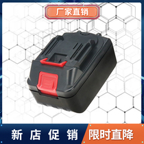 21V lithium battery wrench battery suitable for Jiangsu and Zhejiang models 21v lithium battery suitable for Makita tools lithium battery tools