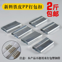 pp bag buckle iron buckle fiber belt imitation bamboo pattern retro pp belt handmade bag buckle