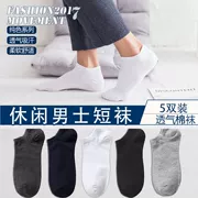 Vớ nam vớ cotton vớ nam mùa hè ống ngắn khử mùi thấm mồ hôi thấp để giúp phần mỏng bốn mùa vớ nam vô hình