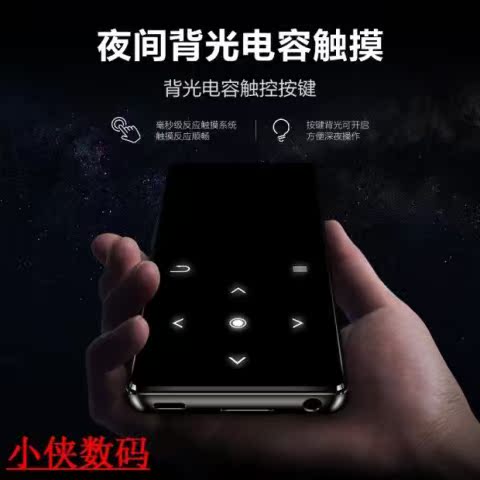 may nghe nhac ipod Bingjie K11 gây sốt hifi máy nghe nhạc mp3 lossless Bluetooth mini Học sinh Walkman màn hình cảm ứng chuyển động FM - Máy nghe nhạc mp3 	máy nghe nhạc fiio m9