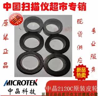 Medium Crystal Sweep ORIGINAL Consumable Material 2120C Original Fitted Leather Wheel Consumables