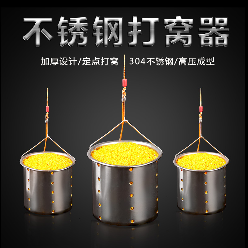 Stainless steel bait spreader fixed-point wild fishing fishing automatic sinking bait caster raft fishing long-range fishing bait thrower artifact - Taobao