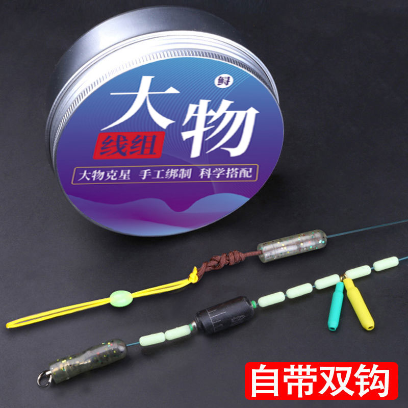 Main line set of large master line group bound finished giant fish line line set full set of blue sturgeon line