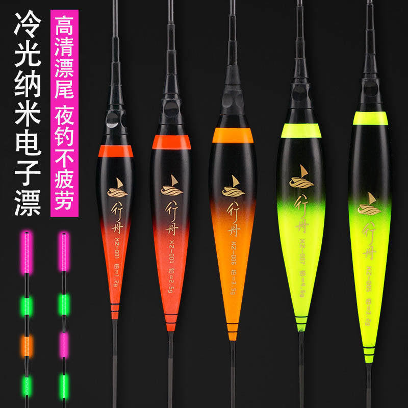 Double-layer nano-luminous electronic drift day and night dual-use waterproof floating tail eye-catching floating floating vertical floating outdoor fishing supplies