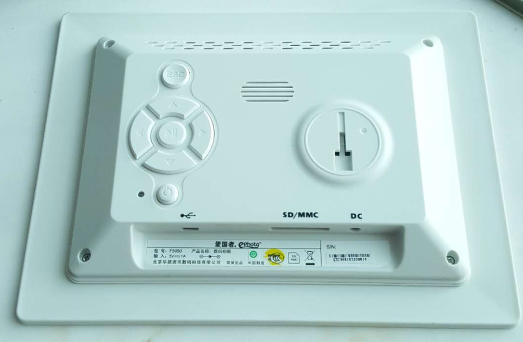 Yêu nước của F5050 khung ảnh kỹ thuật số 6.5 inch video âm nhạc đa chức năng hình ảnh điện tử hình ảnh album nhã tre - Khung ảnh kỹ thuật số khung ảnh điện tử để bàn