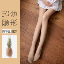 Pregnant womens summer ultra-thin pregnant womens stockings can be cut at will pineapple socks Internet celebrity anti-snatch mercerized legs artifact belly support pantyhose