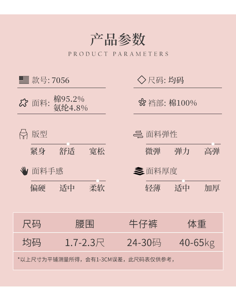 7056_06.jpg