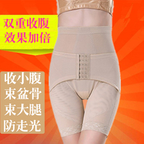 Back-off plastic pants high waist flat angle thin thighs postpartum pelvic girdle waist lifting hip hip body no trace abdomen underwear