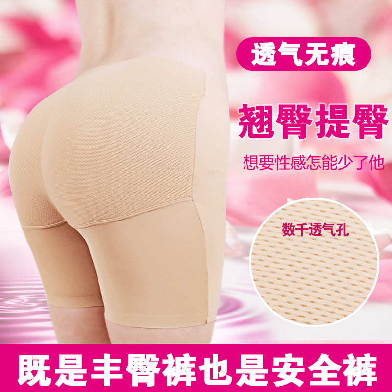 body amincissant doux en nylon - Ref 673436 Image 22