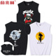 vai tay vest nam T-shirt giải trí thể dục mùa hè lớn mã thương hiệu hàng đầu mặc triều sinh viên thể thao hip-hop