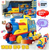 Lefly Thomas small train slide to contain hand container truck track inertia Early taught music toy suit