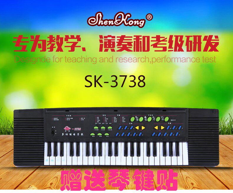 Shenzhen-Hong Kong Teaching Electronic Piano 3738 Hot Selling Performance Examination Research and Development 37-key High-definition Sound Quality Adult Children's Piano
