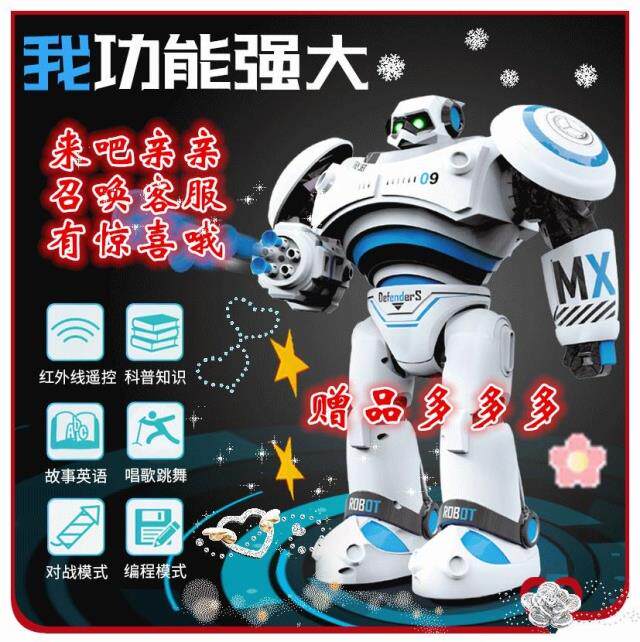 Zhencheng Robot Intelligent Number Children Boys Puzzle Electric Toys Intelligent Remote Control Robocop Story Songs