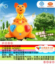 Aiditong new product listing Parent-child kangaroo wallaby looking for mother Wanxiang walking flashing lights 18M 