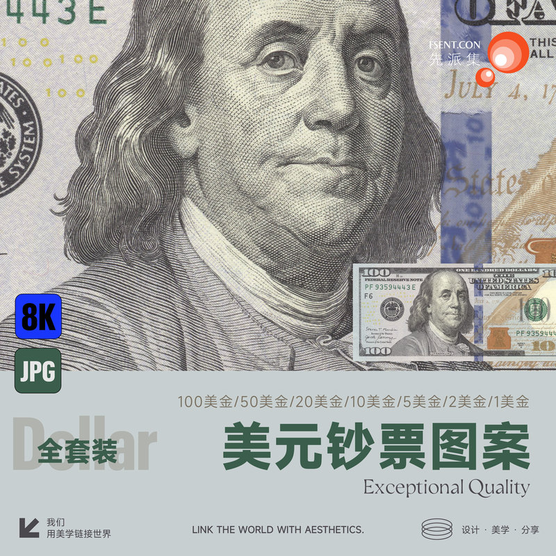 Complete Set of Dollar Bill Currency Pattern Materials, 100 Singapore Dollars, 50 Banknotes, 5 Us Dollars, 8K Ultra-Clear Set of Materials