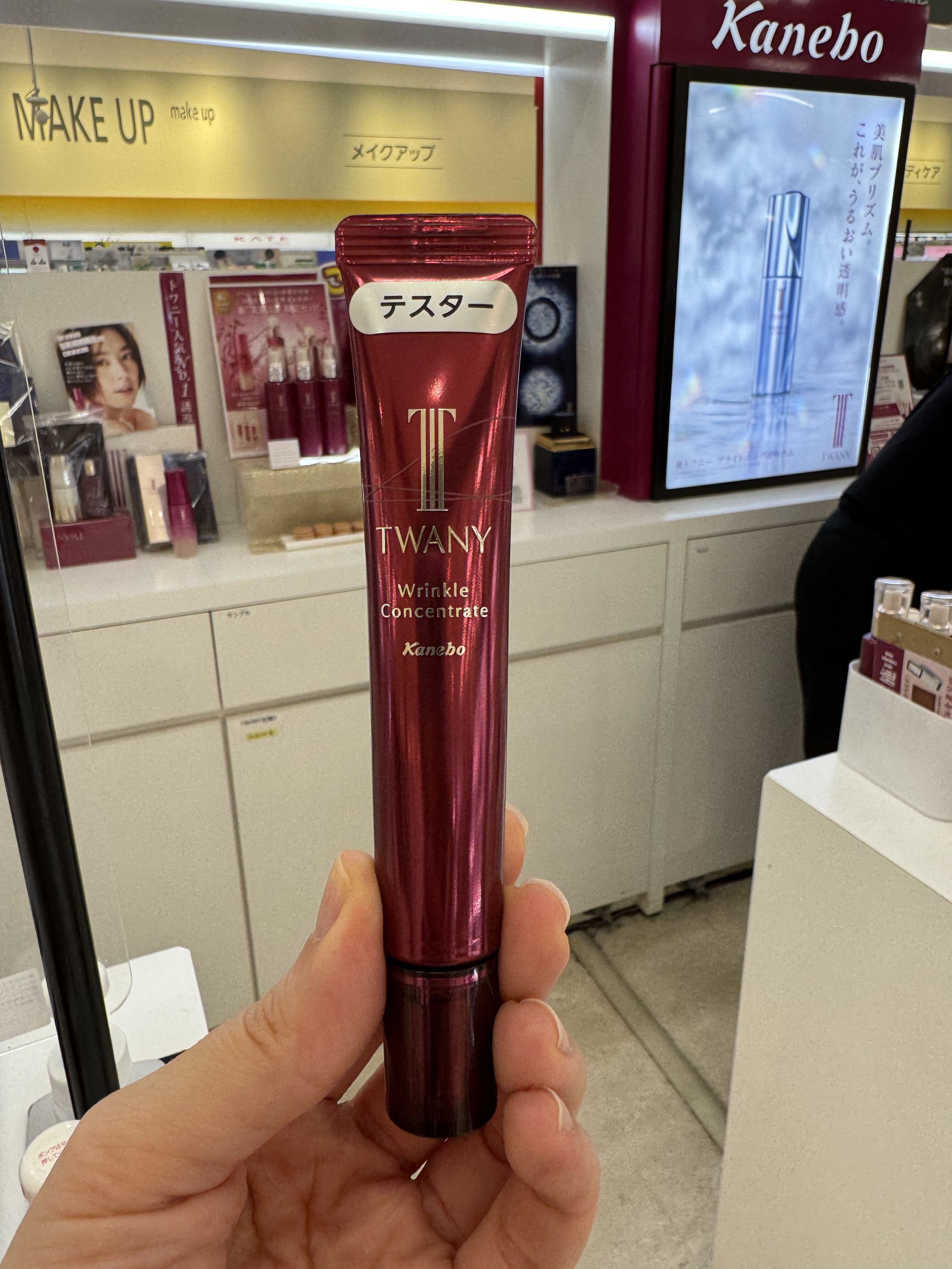 SANA TWANY Wrinkle Concentrate 20g Wrinkle turn Concentrate Cream