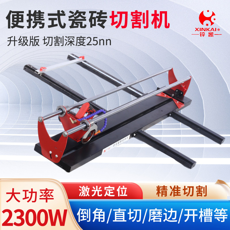 Multi - function portable electric tile cutting machine manual stone floor tile push knife is grooved by the grinding side of the 45 degree chamfer