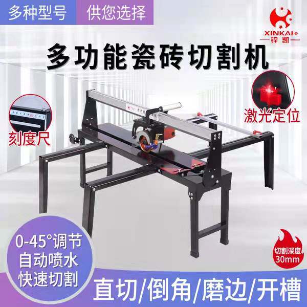 Desktop folding profile tile cutting machine multi-functional monorail 45 degree chamfering machine slotting edge grinding machine dust-free water knife