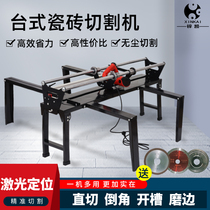 Portable multi-function desktop small household tile cutting machine grinding edge slotting chamfering machine manual floor tile pusher