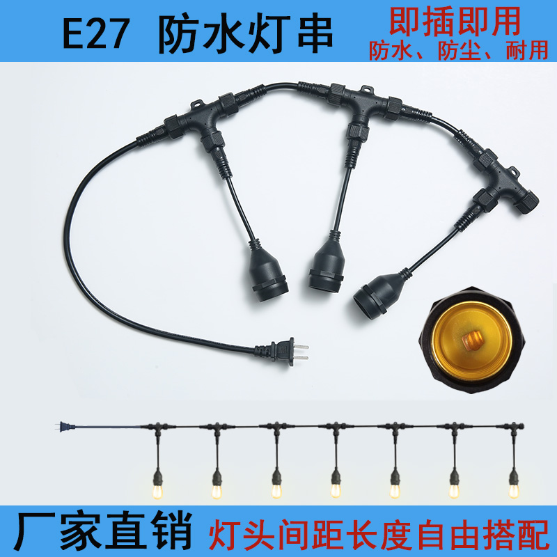 Outdoor rain - proof lamp garden decorated LED color lights hang the balcony layout garden lantern head E27 screw