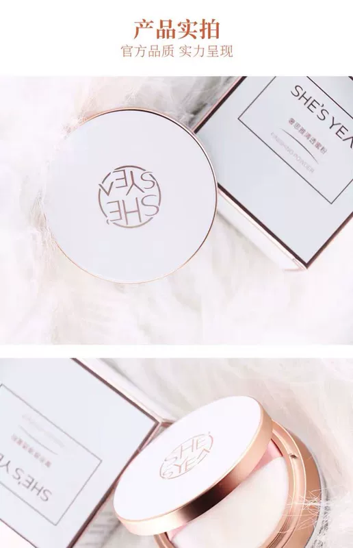 Phấn phủ trong suốt, phấn phủ dạng lỏng, phấn phủ, phấn phủ, phấn phủ, che khuyết điểm, làm sáng màu da, không thấm nước, có khả năng sửa chữa - Quyền lực phấn nén innisfree