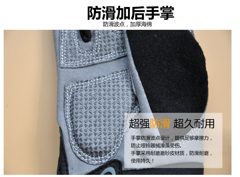 Protection sport - Ref 593714 Image 11