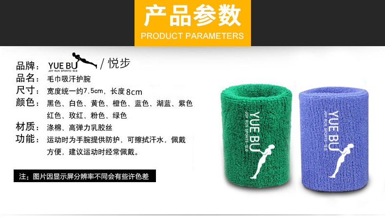 Protection sport - Ref 593611 Image 9