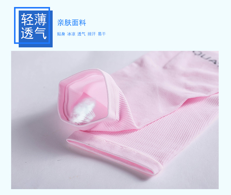 Protection sport - Ref 593710 Image 15