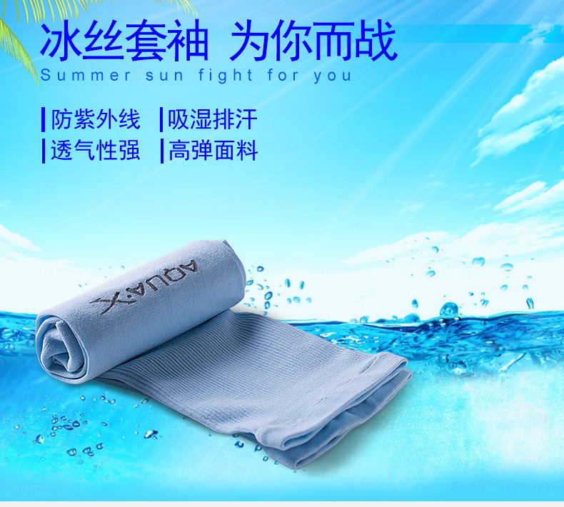 Protection sport - Ref 593710 Image 10