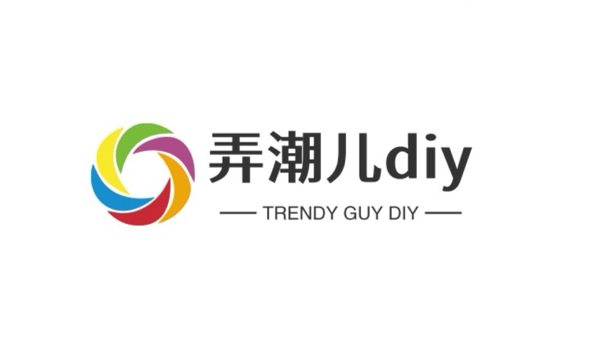 弄潮儿diy的LOGO
